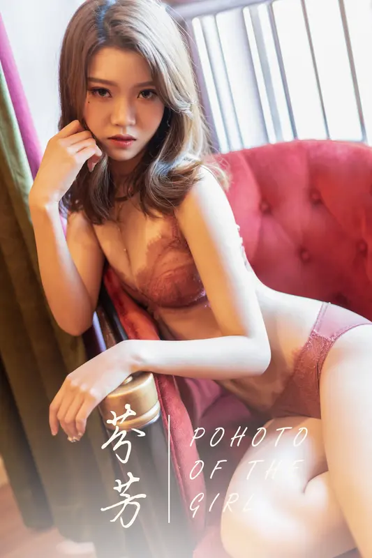 芬芳 钟晴 - 雅拉伊
