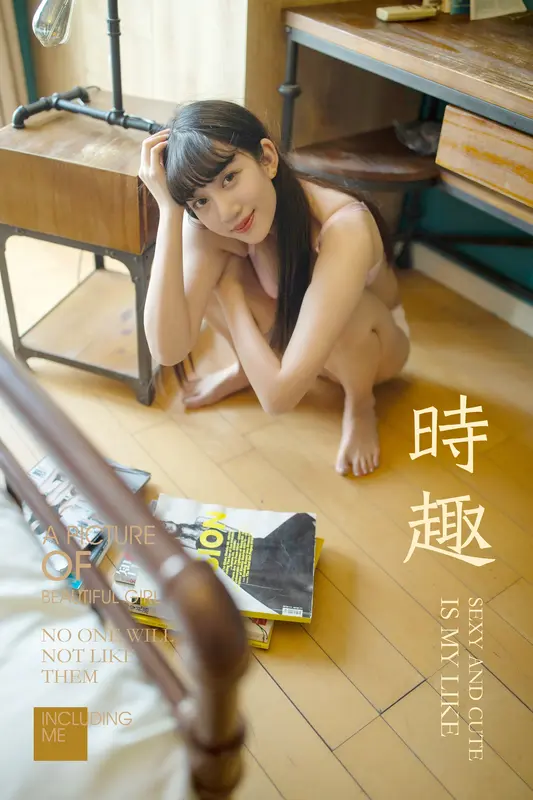 温蒂 - 雅拉伊